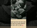 Subho Bikel/Good Afternoon #bengalinovel #novellovers #noveladdict #lovestatus #lovequotes