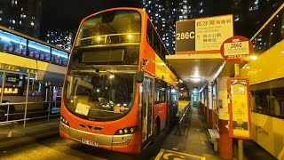 [青沙特快] KMB 九巴286C線 原速行車片段 (利安 Lee On → 長沙灣(海達邨) Cheung Sha Wan (Hoi Tat Estate))