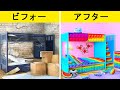 素敵なお部屋大改造 || 金持ち VS 貧乏 低予算デコアイディア＆DIY工作 by 123 GO! CHALLENGE