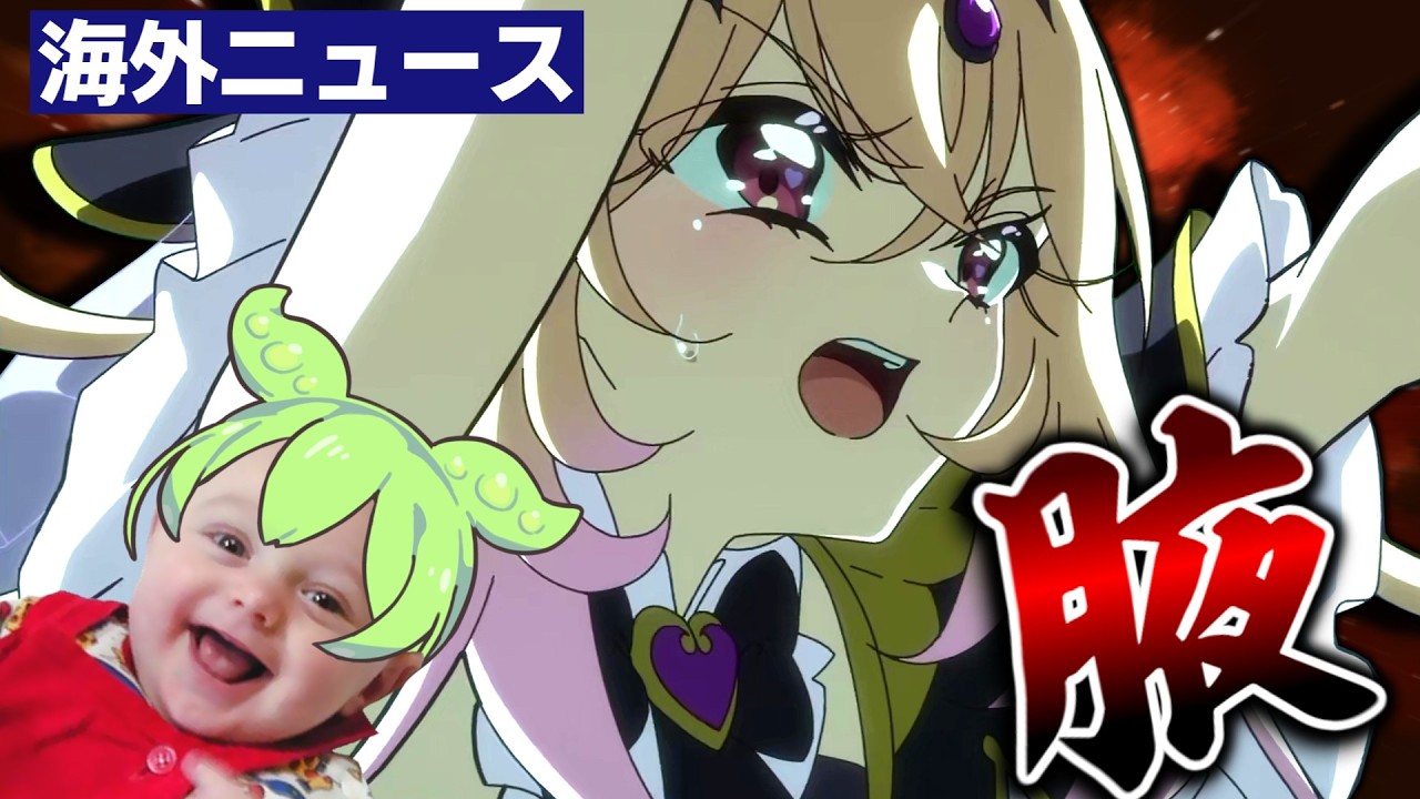【朗報】海外の変態紳士ども、キュアアルカナ・シャドウさん腋に沸き立つ(激ウマギャグ)