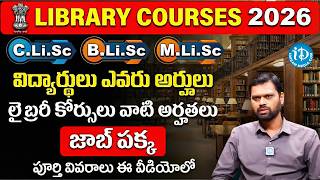 Library Courses And It's Eligibilities, Employability & Jobs | Full Details In Telugu |iDream vidhya