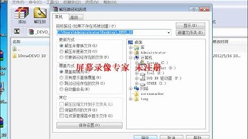 Walkera Devo Series Transmitter Upgrade Guideline.flv