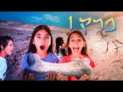 וִידֵאוֹ: תרגום לרוסית של המפה הקטלאנית ומפת פרא מאורו