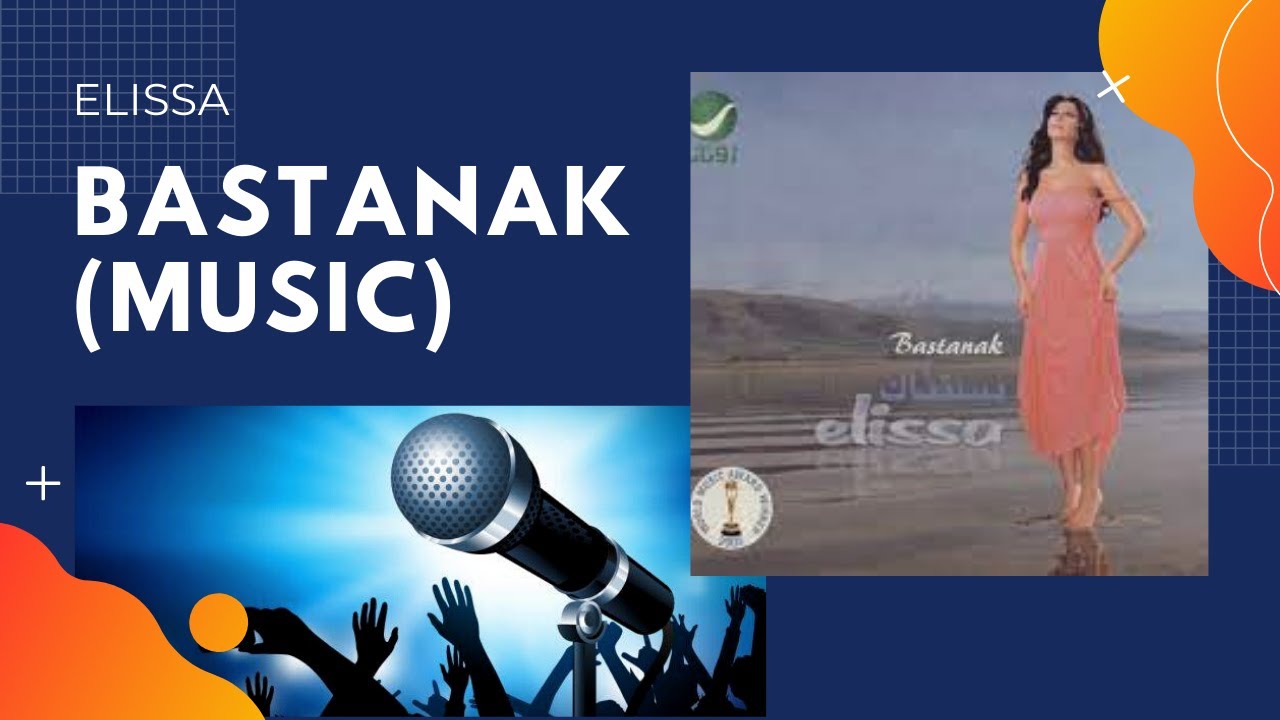 Bastanak (Music) - Elissa II بستناك (موسيقى) - اليسا