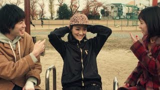 初恋の君はヒョウ柄＆黒色ジャージの人妻だった！／映画『勝手にふるえてろ』公開記念「渡辺大知 初恋の人に会いに行く」（破）
