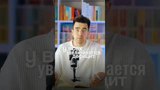 Почему у всех дефицит магния?
