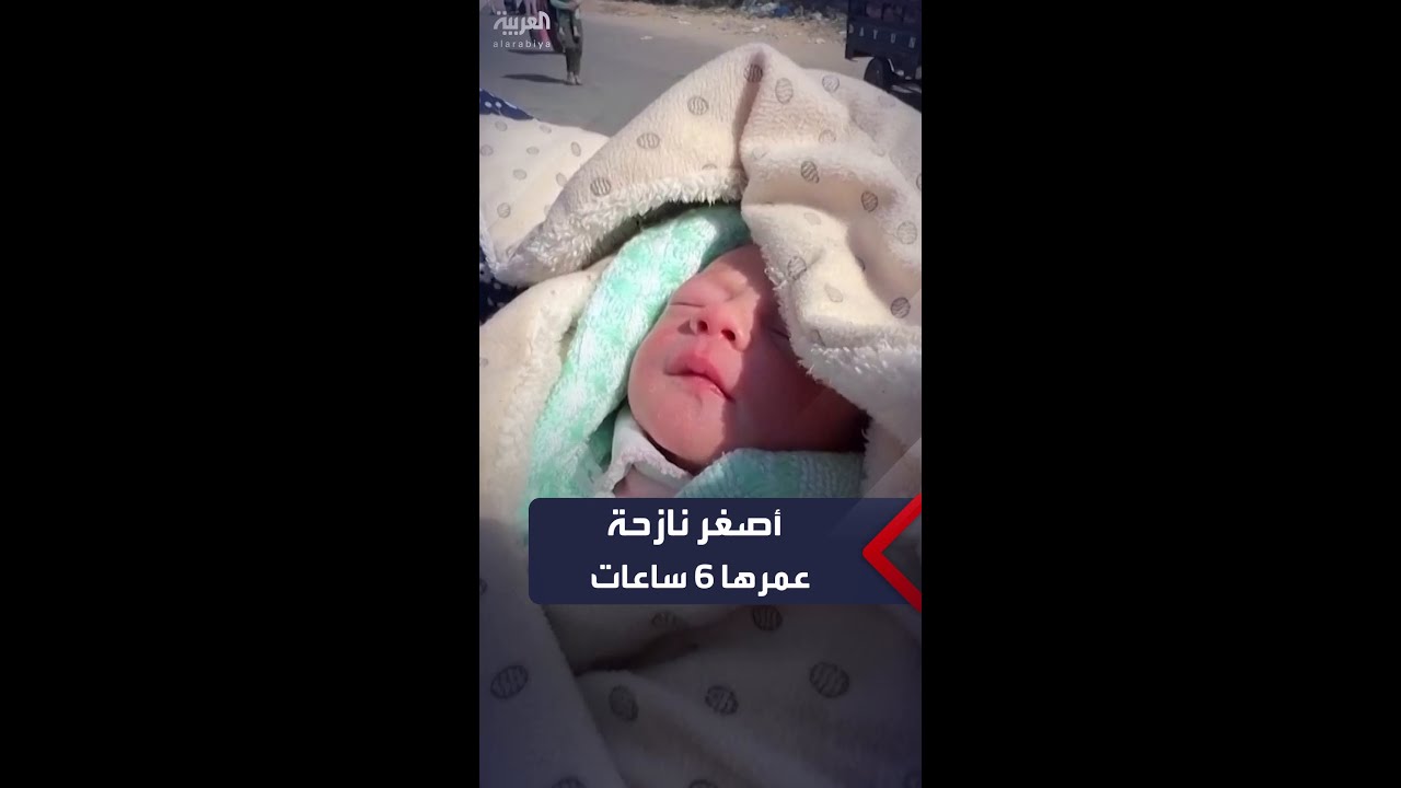 رحلة نزوح رضيعة عمرها ساعات بعد ولادتها في مستشفى “الشفاء”