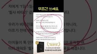 무조건 쓰세요