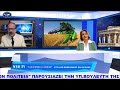 ΕΡΓΑΣΙΑ ΣΕ ΟΛΟΥΣ ΜΕ ΤΗΝ ΕΛΛΗΝΩΝ ΣΥΝΕΛΕΥΣΙΣ