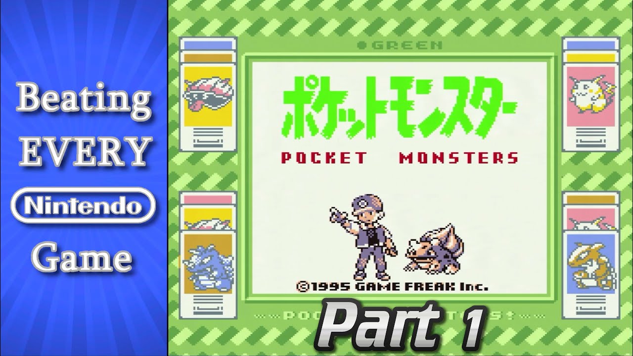 ポケットモンスター 緑 ポケットモンスター 緑（地図付） | BEEP
