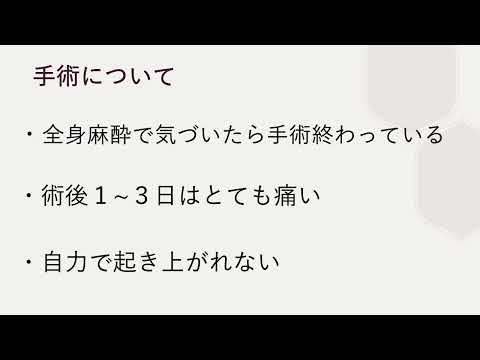 漏斗胸手術体験記　（慶應義塾大学病院にて29歳で漏斗胸手術 術後半年）