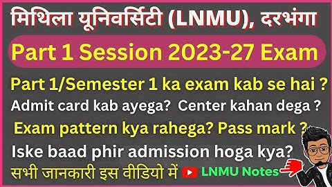 LNMU Session 2023-27 Semester 1 (Part 1) Exam, Question pattern, Pass mark, admit card | LNMU Notes
