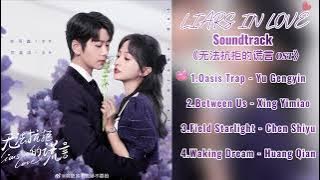 [ Full : Playlist ] | LIARS IN LOVE SOUNDTRACK《无法抗拒的谎言 OST》