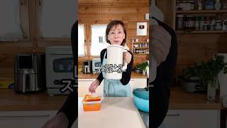 気ままなランチシリーズ!レコルトのスープメーカーで簡単パスタ