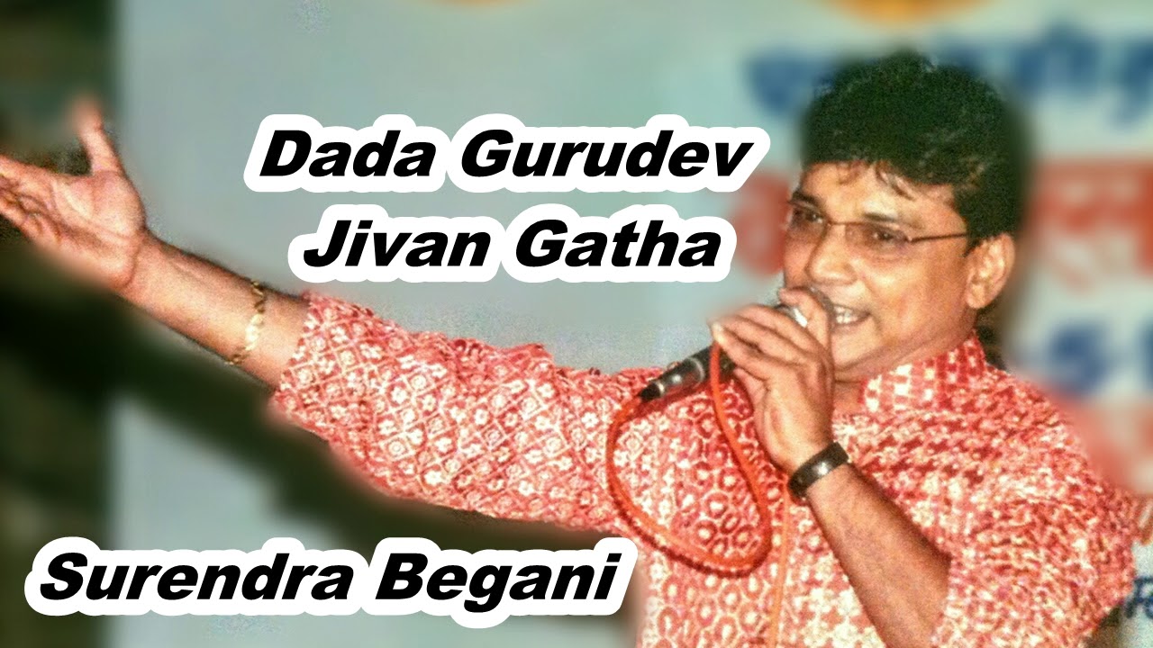 Dada Gurudev Jivan Gatha Anokha Bhajan  Surendra Begani  Latest Jain Bhajan 2018