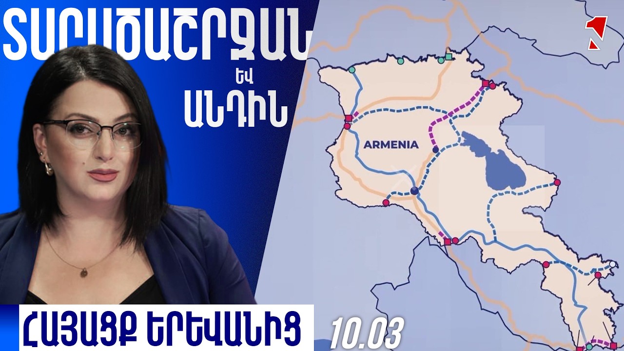 Իրանական հրթիռն ընկել է Թուրքիայի տարածքի վրա․ Էրդողանն արտակարգ խորհրդակցություն է հրավիրել