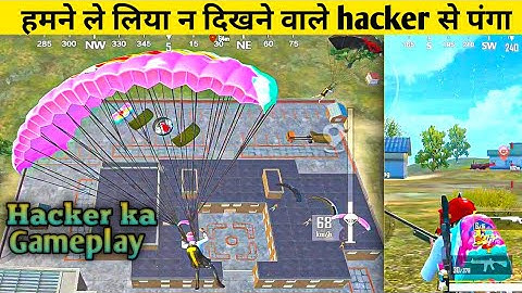 Pubg Mobile lite - Hacker Team in my Match - 100x speed hacker and invisible hacker team in my match