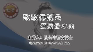 相聖学院xiang Institute