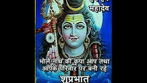 Shiv Shiv Shankara Whatsapp Status | Hansraj Raghuwanshi Songs | Mahadev Status | Shiv Status