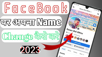The Secret to Changing Your Facebook Name Unveiled Quick and Easy Guide How to Change Your Name Fb