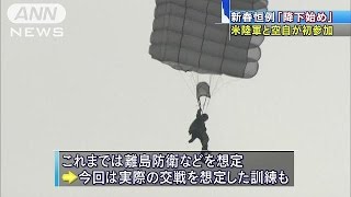 パラシュート部隊が降下始め　米陸軍と空自が初参加（17/01/08）
