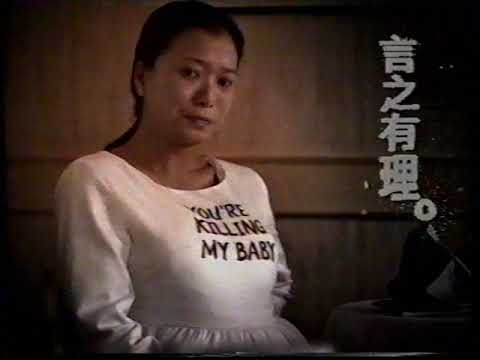 [香港經典廣告](2000)食肆非吸煙區