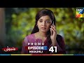 Manjhli Episode 41 Promo 23 July 2025 At 07 PM Only On HUM TV Manjhli Episode 41 Promo 23 July 2025 At 07 PM Only On HUM TV