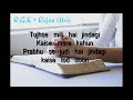 Tujhse Mili Hai Zindagi || Karaoke With Lyrics || Rare Gospel Karaoke × Rajen Alvis Mp3 Song