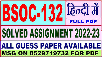 bsoc 132 solved assignment 2022-23 / bsoc 132 solved assignment in Hindi / ignou bag solved