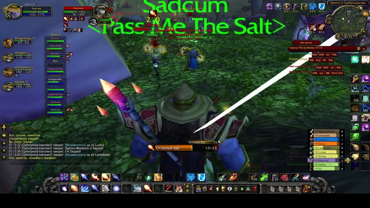 FireMage bg 2022 05 14 01 03 43 19 twink