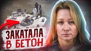 картинка: Она хоронила тело мужа у себя во дворе! Тру Крайм Истории.