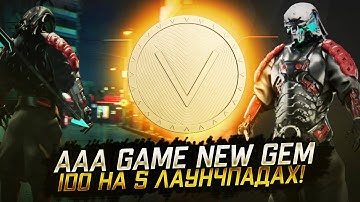 VOID : AAA NFT GAME powered by Unreal 5 |  IDO VOID на 5 лаунчпадах🔥