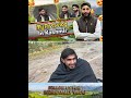 Funny Moment 😉🤣 #mrkashmiri #kashmir