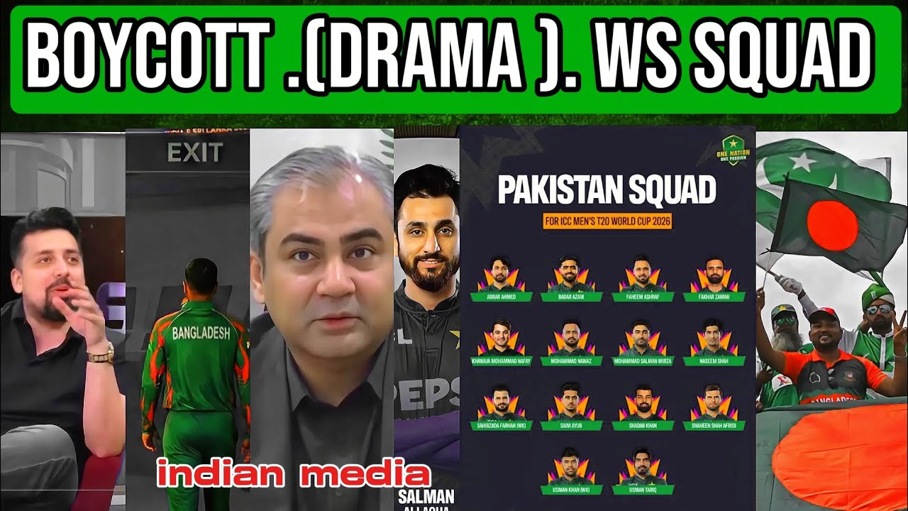 Bangladesh ky Sath drama || Bangladesh out World cup|| pak squad  || India media reaction 😱