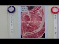 宮崎県小林市「日本一の質を誇る和牛の産地」edit 90