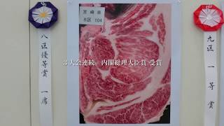 宮崎県小林市「日本一の質を誇る和牛の産地」edit 90