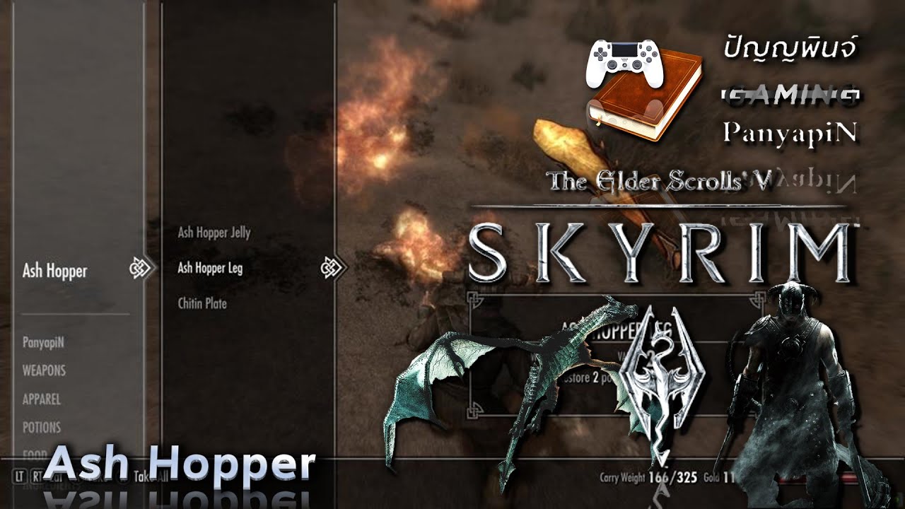Ash Hopper | The Elder Scrolls V: Skyrim | ดิ เอลเดอร์ สครอลล์ส 5: สกาย ...