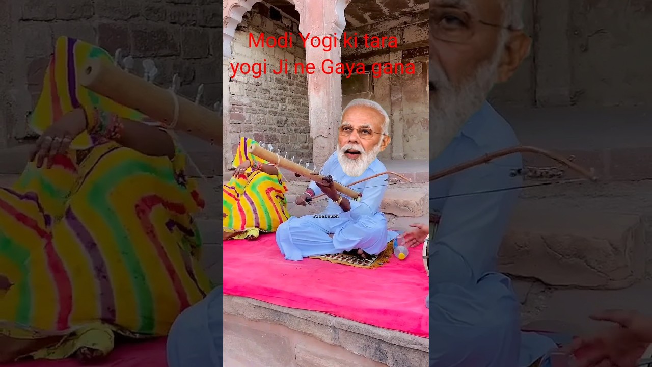Modi ji ne bachaya guitar