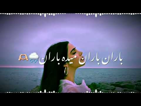 دو چشمان چوچه جفت ستاره