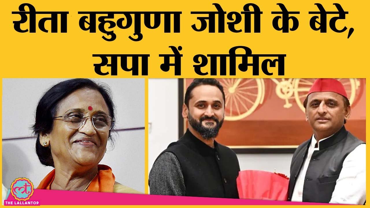 Lucknow Cantt से टिकट न मिलने से नाराज Mayank Joshi को Akhilesh Yadav ने दिलाई सदस्यता