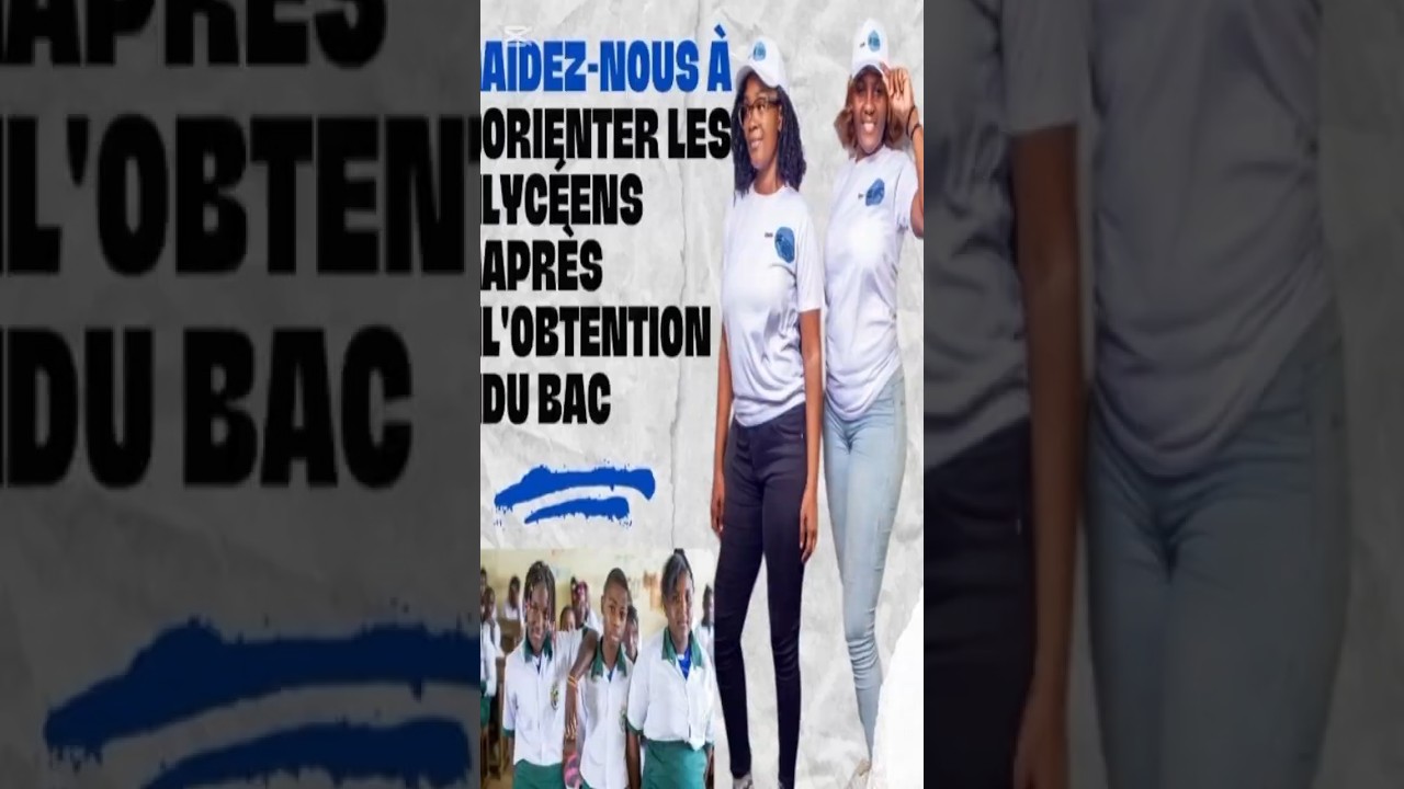 Petite présentation de l'entreprise 