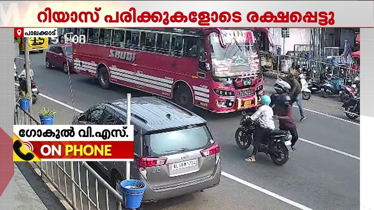 ബസിനടിയിൽപ്പെട്ട് ബൈക്ക് യാത്രക്കാരൻ! മണ്ണാർക്കാട് യുവാവിന് അത്ഭുത രക്ഷ