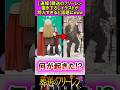 【速報】葬送のフリーレン描き下ろしイラストが別人だと話題にw #葬送のフリーレン #反応集