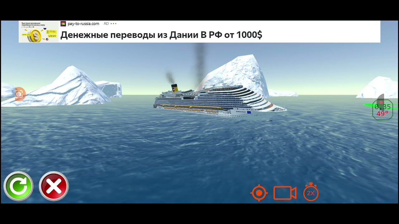 Some Costa ship video made in December 