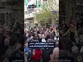 حرية للأبد غصبا عنك يا أسد شاهد كيف احتفل أهالي حمص بالجمعة الثانية لسقوط نظام الأسد حرية للأبد غصبا عنك يا أسد شاهد كيف احتفل أهالي حمص بالجمعة الثانية لسقوط نظام الأسد