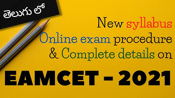 EAMCET 2021 || exam procedure, syllabus, important dates and complete details