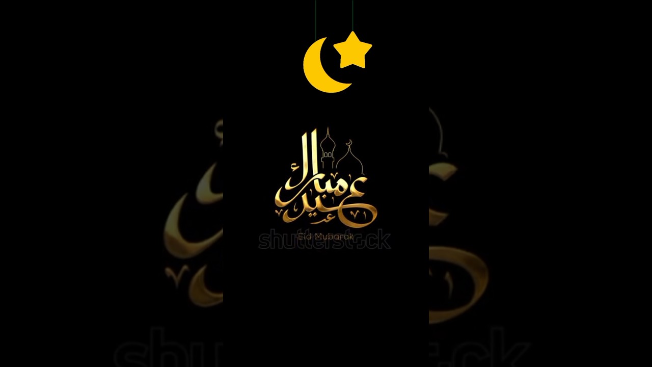 Eid Mubarak 🎉 Best ✅ edit for Muslims🤲🏻 IslamicInnsights ☺️ Nooreeilahi✨