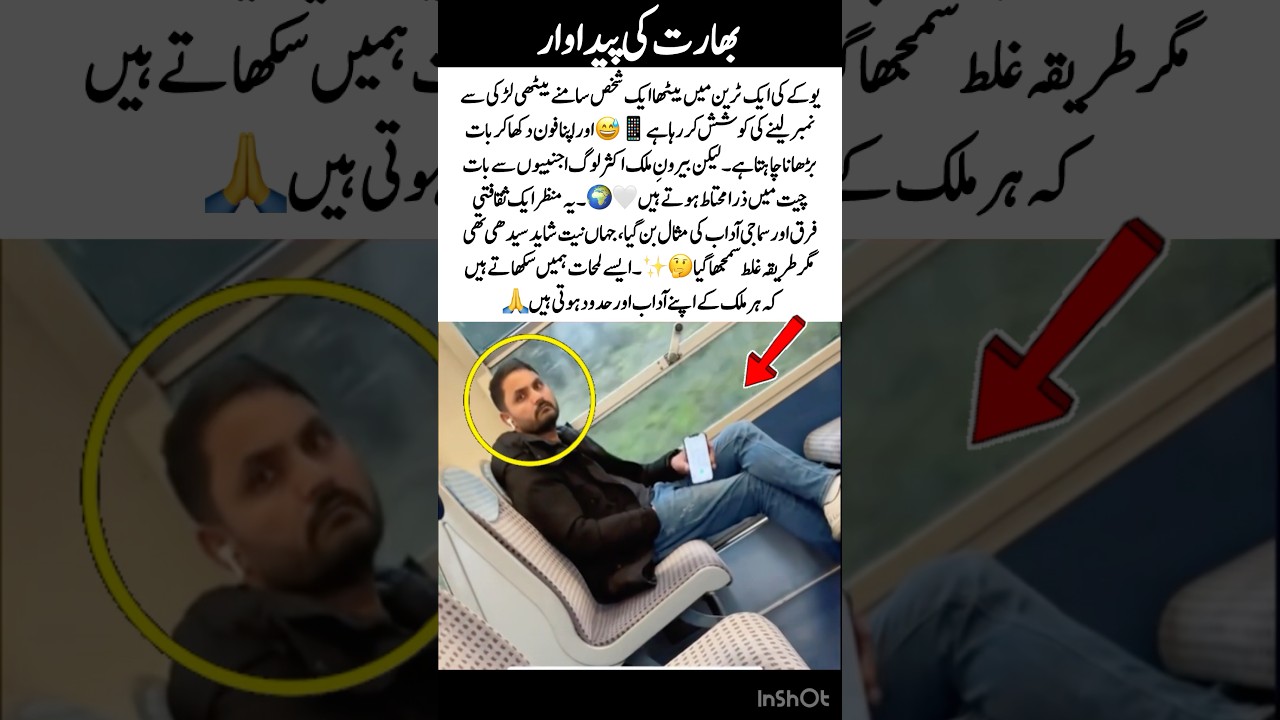 Awkward Moment on UK Train💬🚆 