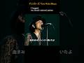 チェッカーズ/Two Kids Blues