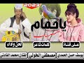 ٦ يناير ٢٠٢٣ 3